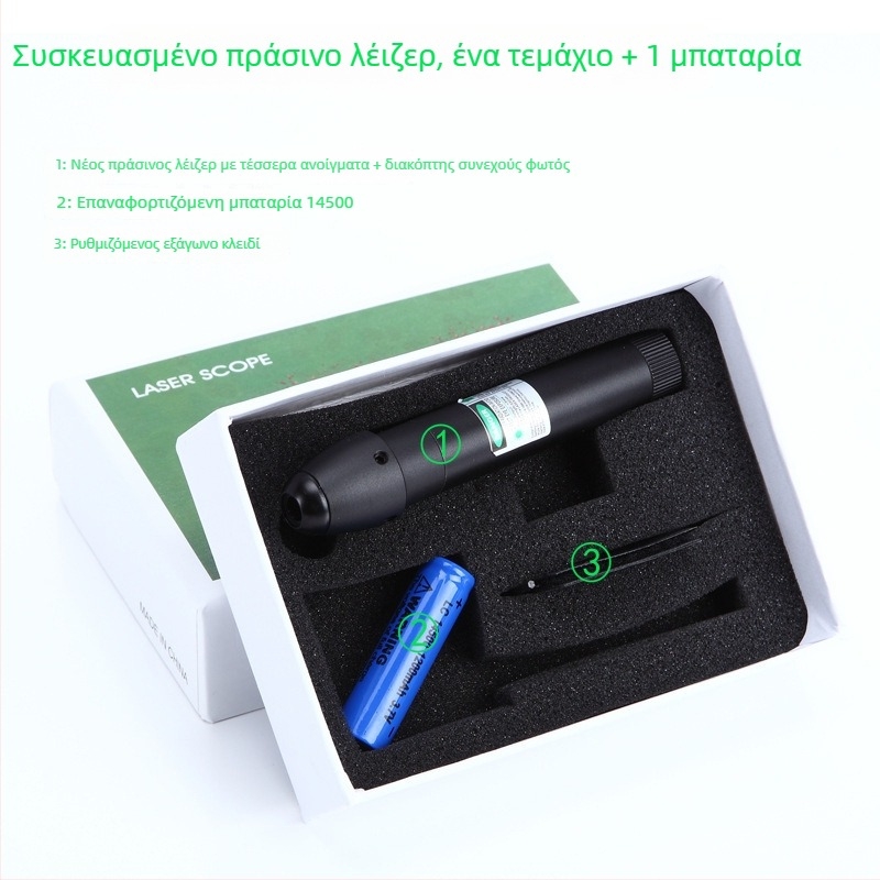 Οπτικό λέιζερ υπέρυθρο με 4 οπές, ρυθμιζόμενο κάθετα και οριζόντια; Gold hunter, κράμα αλουμινίου, JG13