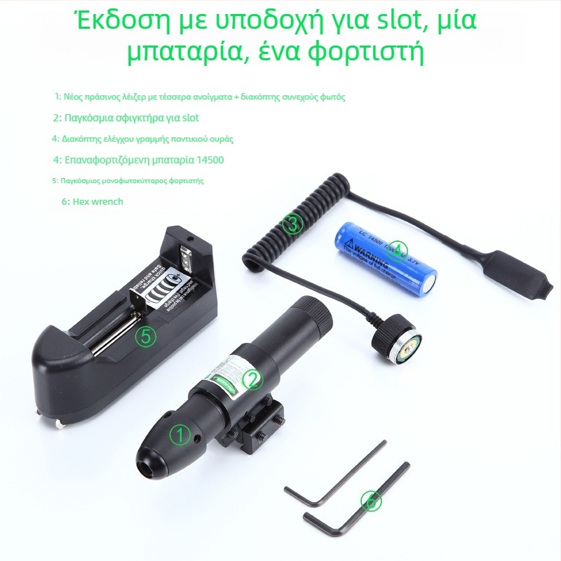 Οπτικό λέιζερ υπέρυθρο με 4 οπές, ρυθμιζόμενο κάθετα και οριζόντια; Gold hunter, κράμα αλουμινίου, JG13