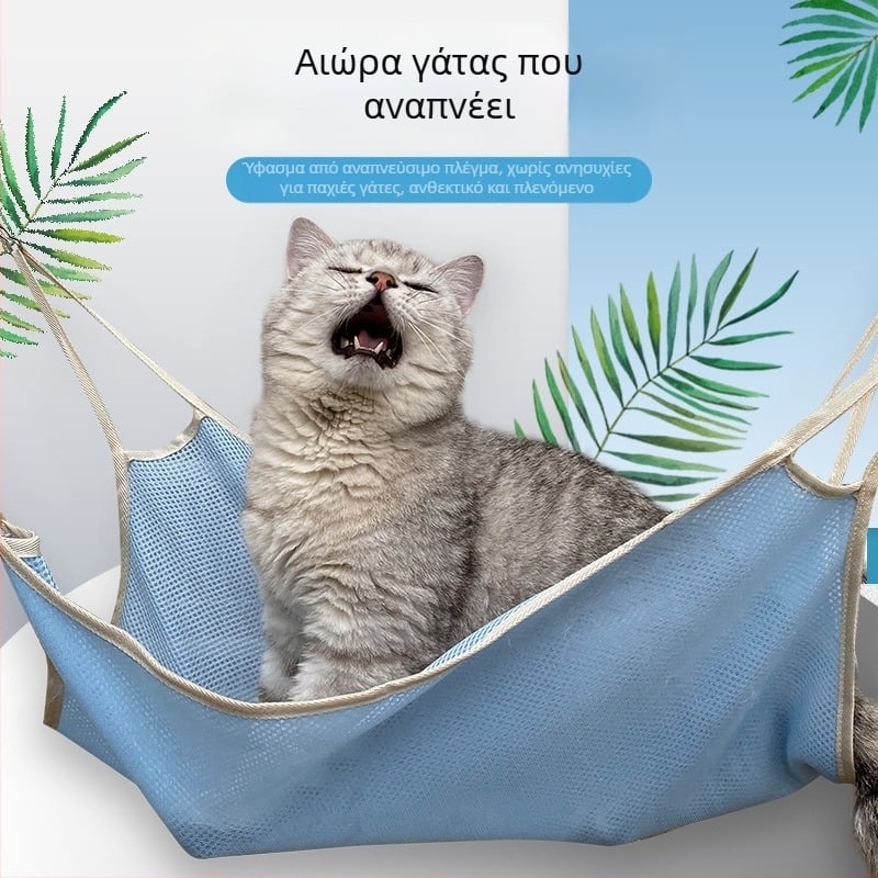 Κρεμαστό φωλίσ γάτας με αναπνεύσιμο δίχτυ, κρεμαστό κρεβάτι για γάτες (S 35×35 cm, M 35×45 cm, L 50×50 cm, XL 50×60 cm)