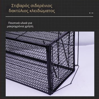 Εξωτερικό κλουβί γάτας, παγίδα γάτας και φωλιά γάτας