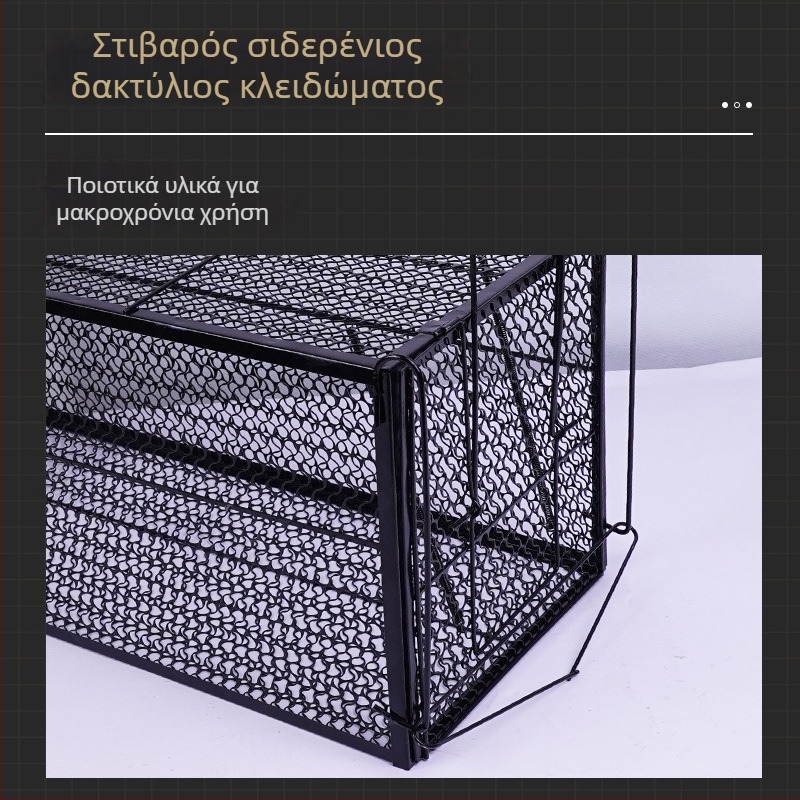 Εξωτερικό κλουβί γάτας, παγίδα γάτας και φωλιά γάτας