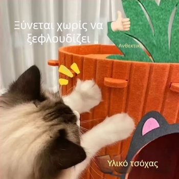 Φωλιά γάτας για όλη τη χρονιά με ανθεκτικό σωλήνα για πατουσάκι και ημι-κλειστή τρισδιάστατη σπηλιά παιχνιδιών — Καρότο φωλιά γάτας