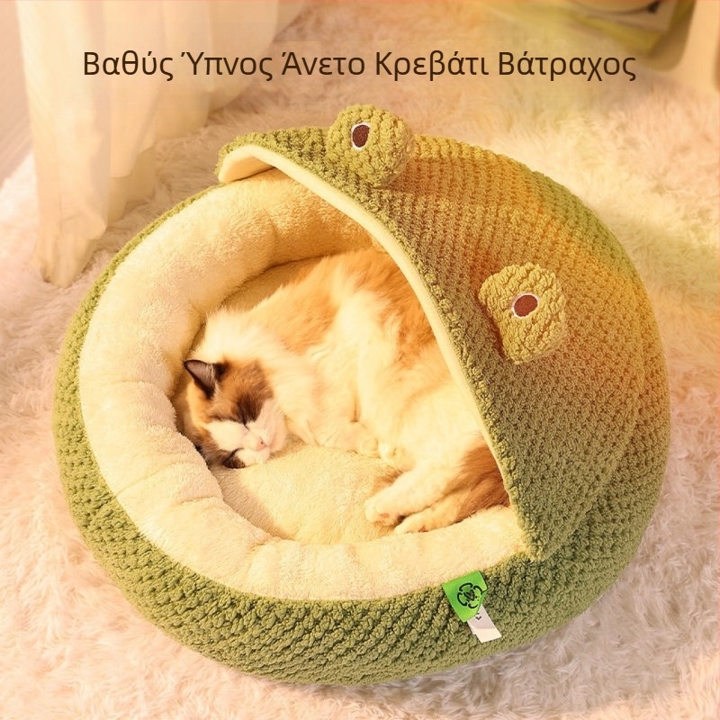 Κυκλικό κρεβατάκι γάτας σε σχήμα βατραχάκι, ζεστό και χοντρό για φθινόπωρο και χειμώνα, ημι-κλειστό, αφαιρούμενο και πλένεται
