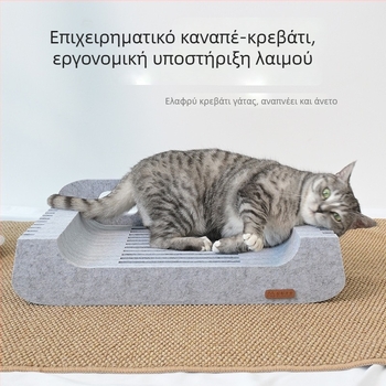 Κονάκι γάτας από φελτ • Δυνατότητα εξατομίκευσης χρώματος και μεγέθους • (Υλικό: φελτ (πολυεστερική ίνα); Πάχος: 12 mm; Πιστοποίηση: OEKO-TEX STANDARD 100; Περιβαλλοντικό πρότυπο: gb/t43839-2024 συμβατό)