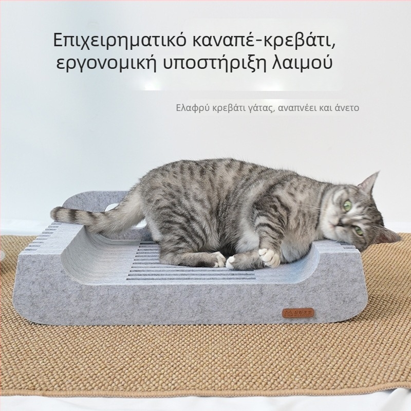 Κονάκι γάτας από φελτ • Δυνατότητα εξατομίκευσης χρώματος και μεγέθους • (Υλικό: φελτ (πολυεστερική ίνα); Πάχος: 12 mm; Πιστοποίηση: OEKO-TEX STANDARD 100; Περιβαλλοντικό πρότυπο: gb/t43839-2024 συμβατό)