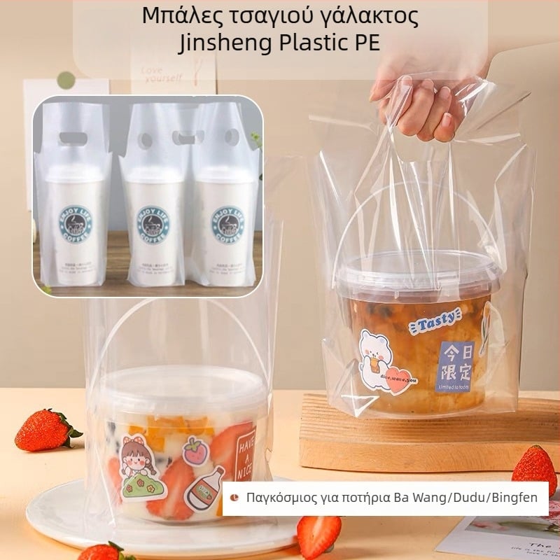 Διακομιστικές τσάντες μεταφοράς για ποτά milk tea, 100 τεμάχια, συμβατές με μονές/διπλές κούπες, με χειρολαβή — Προέλευση Anhui, Μάρκα Jinsheng Plastic, ημερήσια χωρητικότητα 10 τόνων