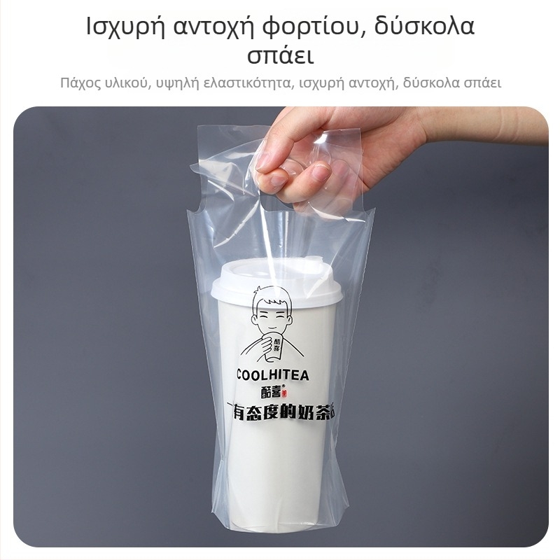 Διακομιστικές τσάντες μεταφοράς για ποτά milk tea, 100 τεμάχια, συμβατές με μονές/διπλές κούπες, με χειρολαβή — Προέλευση Anhui, Μάρκα Jinsheng Plastic, ημερήσια χωρητικότητα 10 τόνων