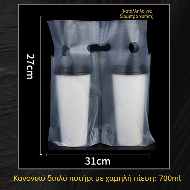 Διακομιστικές τσάντες μεταφοράς για ποτά milk tea, 100 τεμάχια, συμβατές με μονές/διπλές κούπες, με χειρολαβή — Προέλευση Anhui, Μάρκα Jinsheng Plastic, ημερήσια χωρητικότητα 10 τόνων