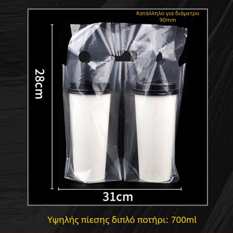 Διακομιστικές τσάντες μεταφοράς για ποτά milk tea, 100 τεμάχια, συμβατές με μονές/διπλές κούπες, με χειρολαβή — Προέλευση Anhui, Μάρκα Jinsheng Plastic, ημερήσια χωρητικότητα 10 τόνων