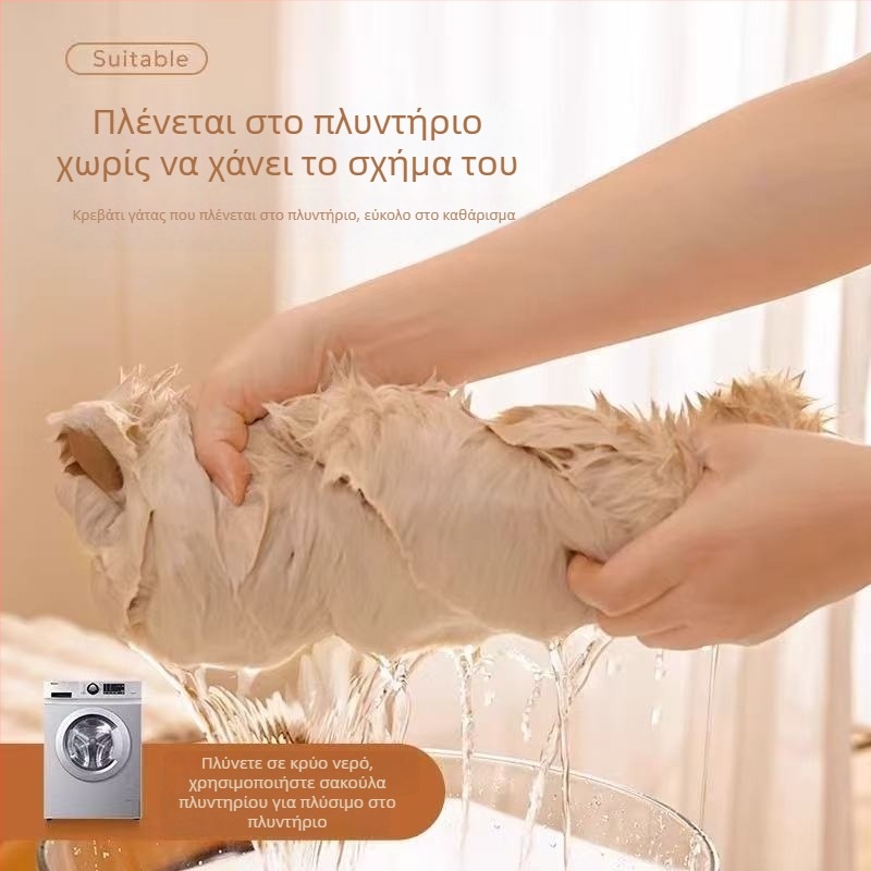 Βελούδινο χειμερινό χαλάκι για κατοικίδια – παχύ, ζεστό, αντιολισθητικό στρώμα ύπνου για γάτες και σκύλους με κουβέρτα