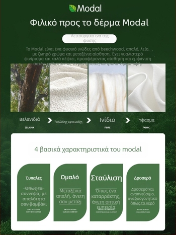 Ανδρικό αμάνικο τοπ από Modal, μείγμα βαμβάκι-ελαστάνη, λεπτό ύφασμα, χωρίς σιδέρωμα, καλοκαίρι