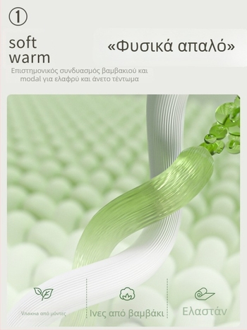 Ανδρικό αμάνικο τοπ από Modal, μείγμα βαμβάκι-ελαστάνη, λεπτό ύφασμα, χωρίς σιδέρωμα, καλοκαίρι