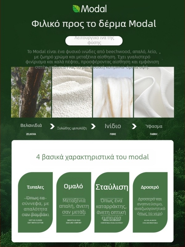 Ανδρικό αμάνικο τοπ από Modal, μείγμα βαμβάκι-ελαστάνη, λεπτό ύφασμα, χωρίς σιδέρωμα, καλοκαίρι