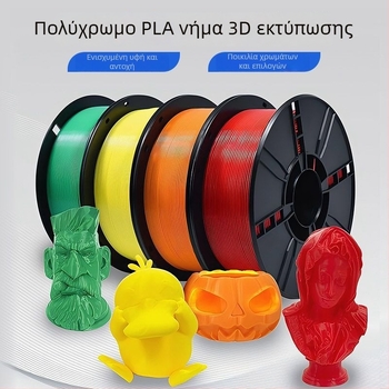 Νήμα PLA Coridi για 3D εκτύπωση με κυκλικό σχήμα τομής