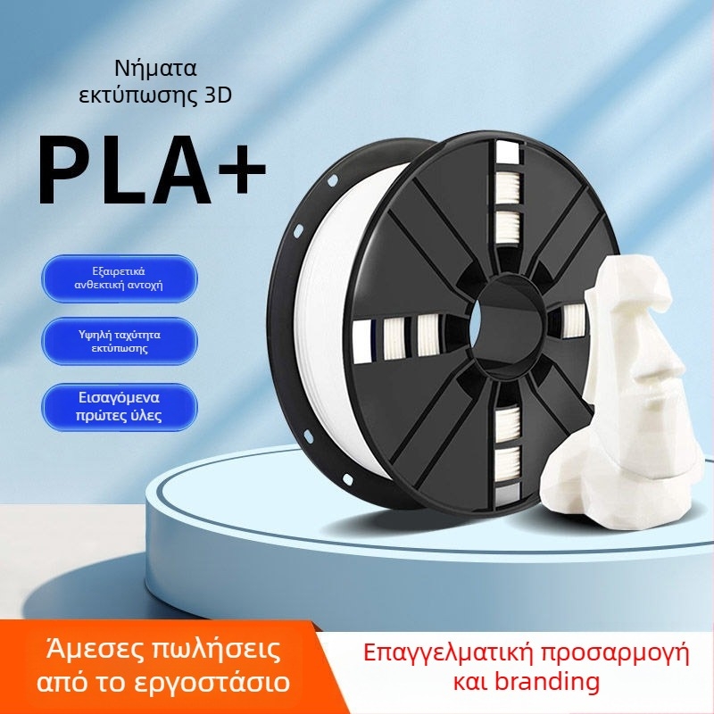 Νήμα PLA Coridi για 3D εκτύπωση με κυκλικό σχήμα τομής