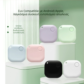 Μοντέλο 1202 • Μπαταρία 210 mAh • ABS+ PCB • Συμβατό με iOS • Παρακολούθηση/Συναγερμός