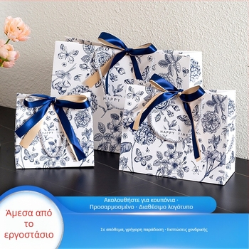 Δώρο τσάντα από χαρτόνι με ματ φιλμ – ρετρό φλοράλ στυλ, χωρίς λογότυπο