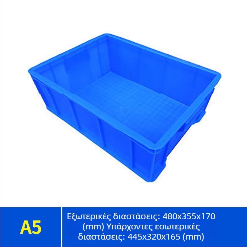 Paiku κουτί αποθήκευσης με καπάκι — ανθεκτικό PE πλαστικό, υψηλή αντοχή, τοίχος 2 mm, ικανότητα φόρτωσης 300, βάρος 1,62 kg