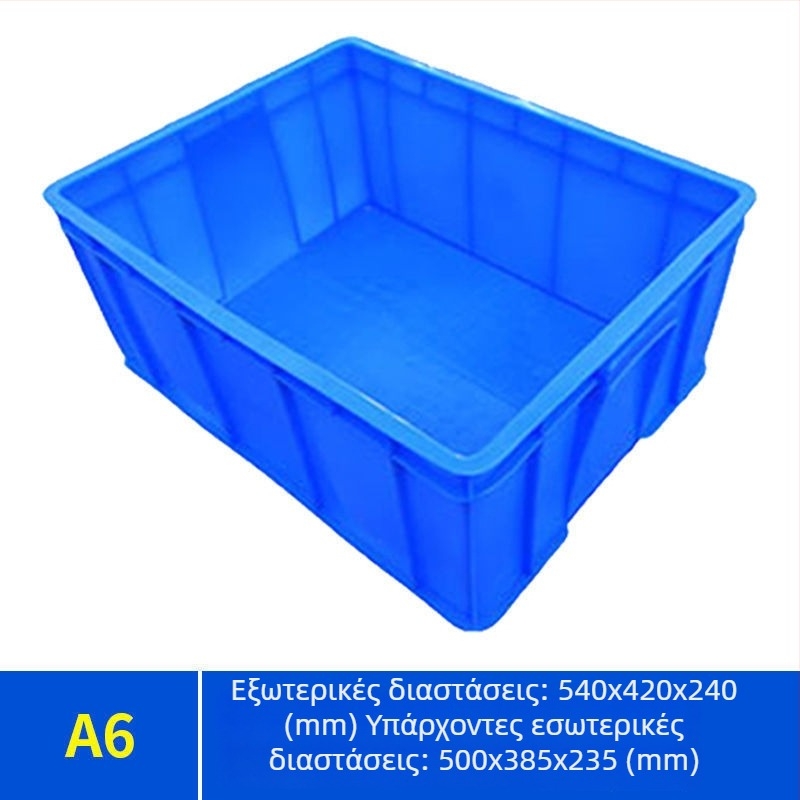 Paiku κουτί αποθήκευσης με καπάκι — ανθεκτικό PE πλαστικό, υψηλή αντοχή, τοίχος 2 mm, ικανότητα φόρτωσης 300, βάρος 1,62 kg