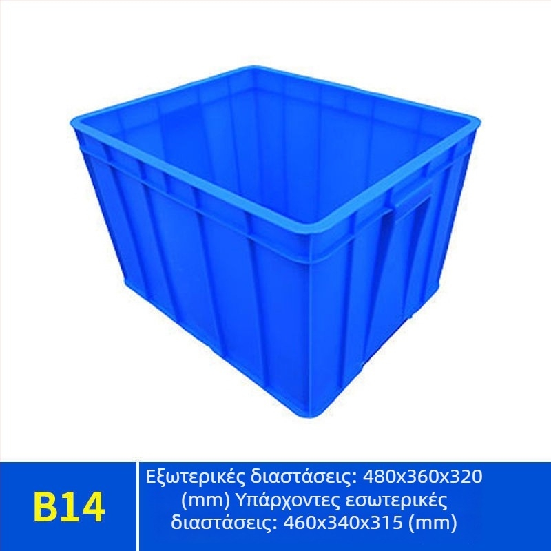 Paiku κουτί αποθήκευσης με καπάκι — ανθεκτικό PE πλαστικό, υψηλή αντοχή, τοίχος 2 mm, ικανότητα φόρτωσης 300, βάρος 1,62 kg