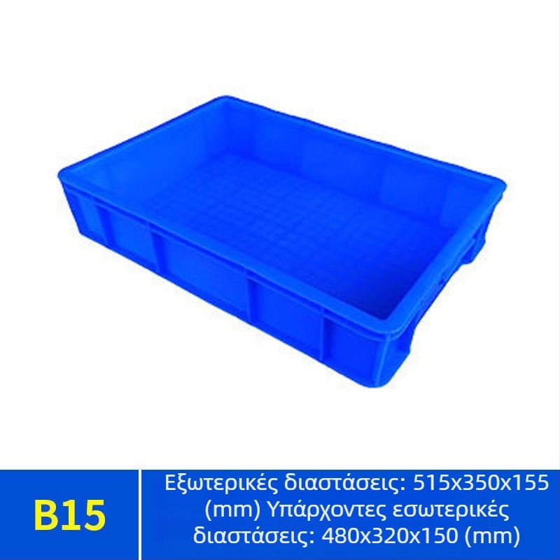 Paiku κουτί αποθήκευσης με καπάκι — ανθεκτικό PE πλαστικό, υψηλή αντοχή, τοίχος 2 mm, ικανότητα φόρτωσης 300, βάρος 1,62 kg