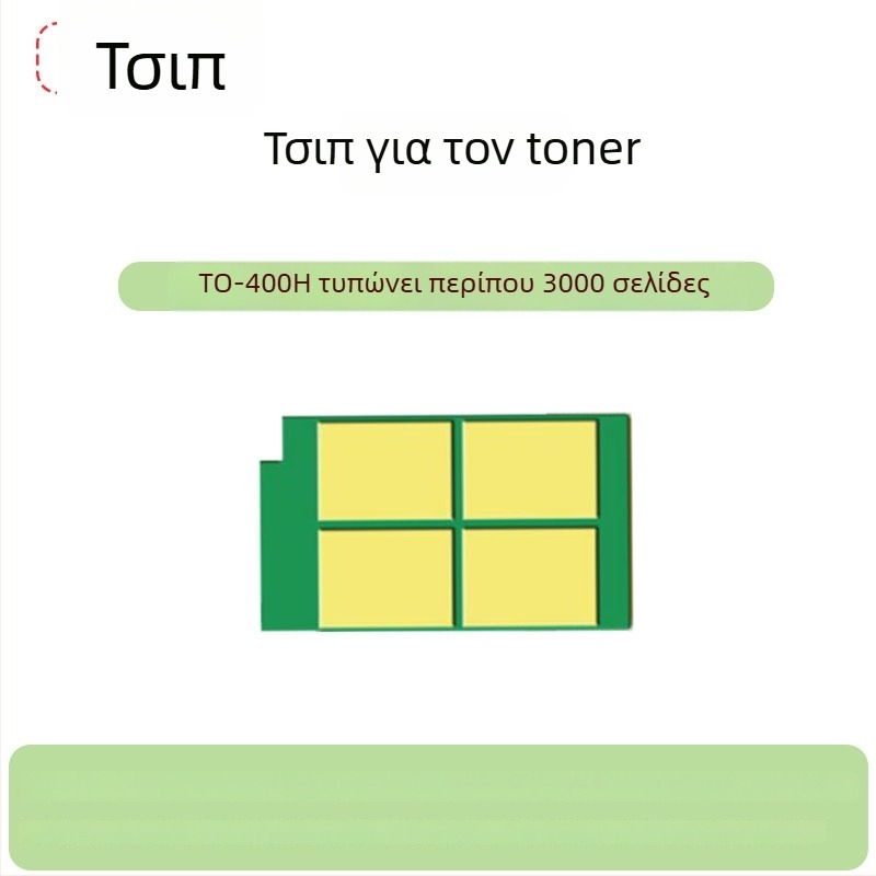Κασέτα τόνερ για εκτυπωτές λέιζερ — Duomei Printing; συμβατή με P3010D/P3010DW/P3300DN/P3300DW/P3320D/M6700D/M6700; απόδοση σελίδων 1.5K/3K/6K/12K; αρχικά μοντέλα TO-400/TO-400H/TO-400X/DO-400.