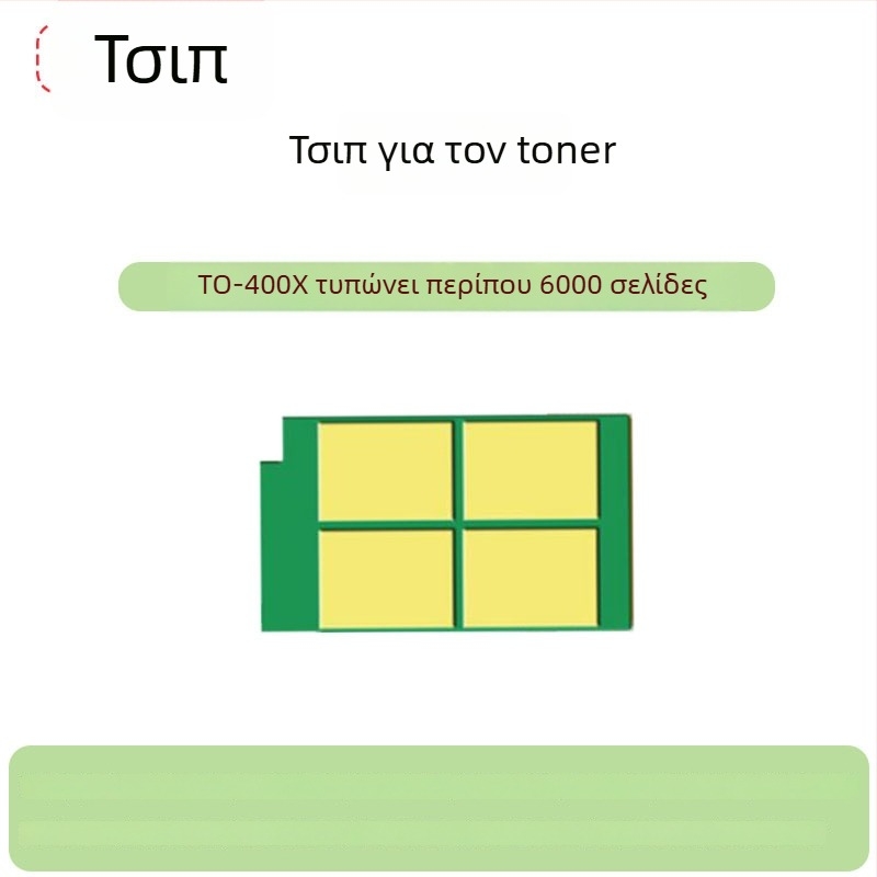 Κασέτα τόνερ για εκτυπωτές λέιζερ — Duomei Printing; συμβατή με P3010D/P3010DW/P3300DN/P3300DW/P3320D/M6700D/M6700; απόδοση σελίδων 1.5K/3K/6K/12K; αρχικά μοντέλα TO-400/TO-400H/TO-400X/DO-400.