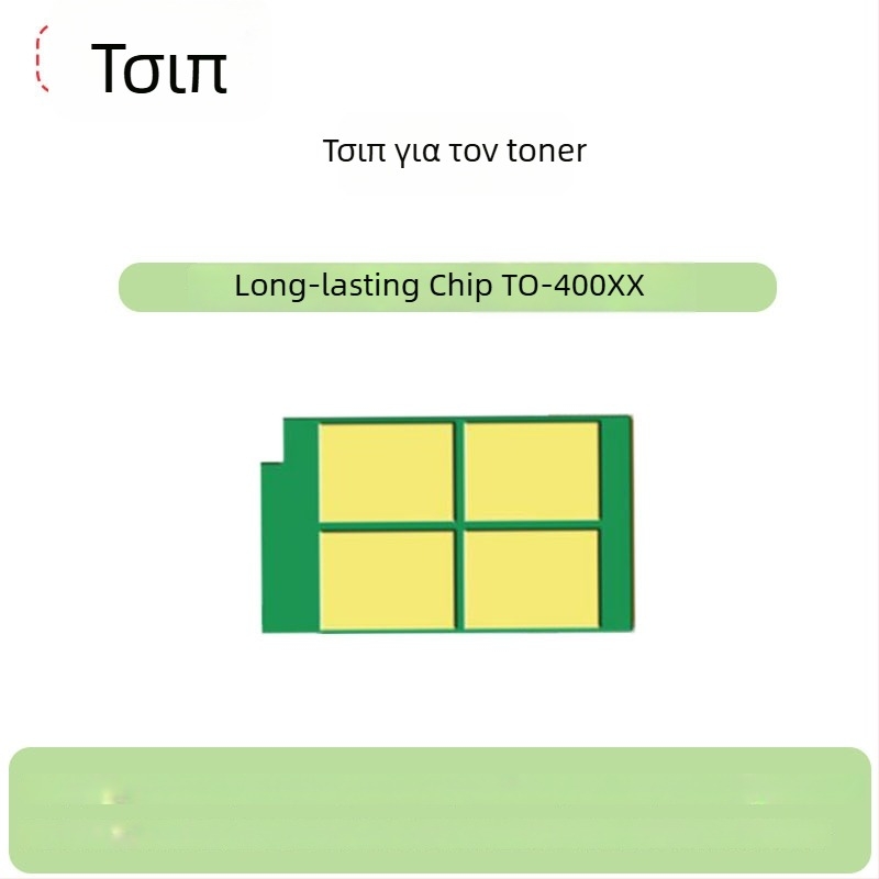 Κασέτα τόνερ για εκτυπωτές λέιζερ — Duomei Printing; συμβατή με P3010D/P3010DW/P3300DN/P3300DW/P3320D/M6700D/M6700; απόδοση σελίδων 1.5K/3K/6K/12K; αρχικά μοντέλα TO-400/TO-400H/TO-400X/DO-400.