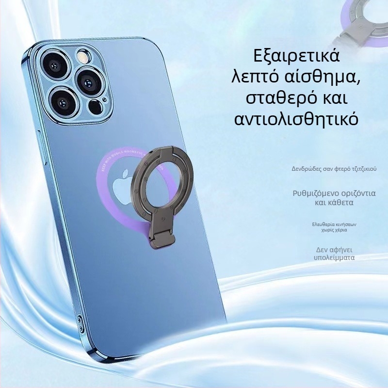 Ring Bracket – Κράμα Αλουμινίου, Γενικό Στυλ, Διαθέσιμη Προσαρμογή