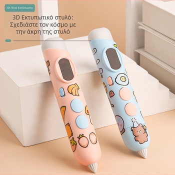 Φορτιζόμενη, χαμηλής θερμοκρασίας 3D εκτυπωτική στυλό για παιδιά — δημιουργικό εργαλείο 3D σχεδίασης με μακρά διάρκεια