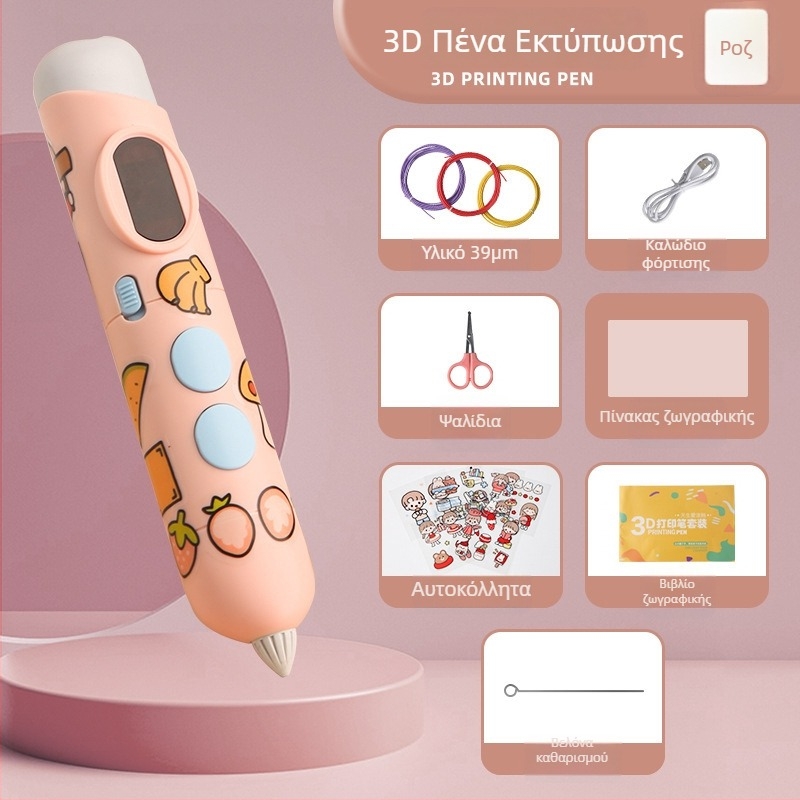 Φορτιζόμενη, χαμηλής θερμοκρασίας 3D εκτυπωτική στυλό για παιδιά — δημιουργικό εργαλείο 3D σχεδίασης με μακρά διάρκεια