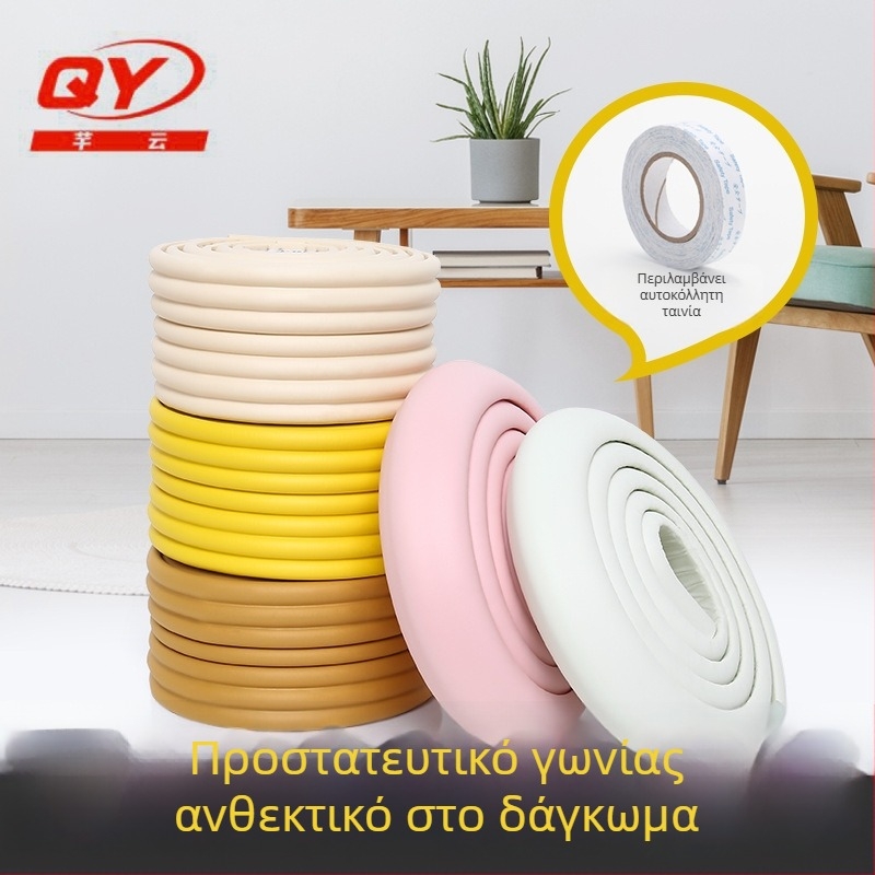 Λωρίδα προστασίας άκρων τραπεζιού για βρέφη και νηπιαγωγεία, ευρυχωρημένη και παχιά; Μάρκα Qian Cloud; 100 τεμάχια; μη εισαγόμενο