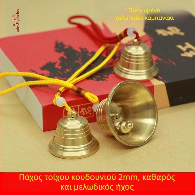 Χαλκόν καμπανάκι ανέμου – διακοσμητικό κρεμαστό αντικείμενο, κινεζικού στυλ, για οικίες, γενική χρήση και ναούς