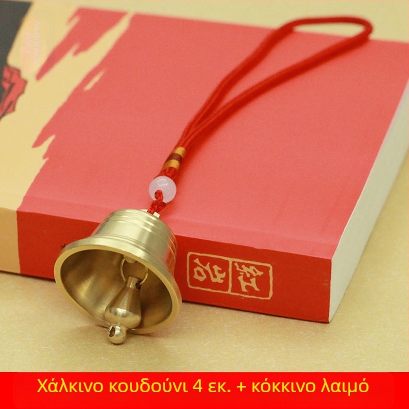 Χαλκόν καμπανάκι ανέμου – διακοσμητικό κρεμαστό αντικείμενο, κινεζικού στυλ, για οικίες, γενική χρήση και ναούς