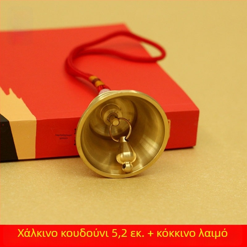 Χαλκόν καμπανάκι ανέμου – διακοσμητικό κρεμαστό αντικείμενο, κινεζικού στυλ, για οικίες, γενική χρήση και ναούς