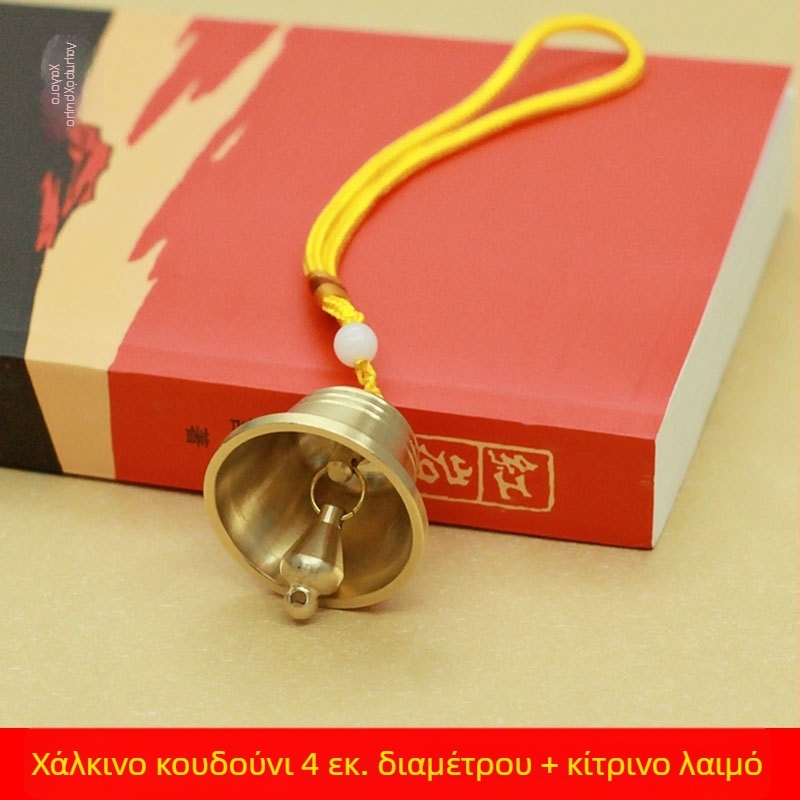 Χαλκόν καμπανάκι ανέμου – διακοσμητικό κρεμαστό αντικείμενο, κινεζικού στυλ, για οικίες, γενική χρήση και ναούς