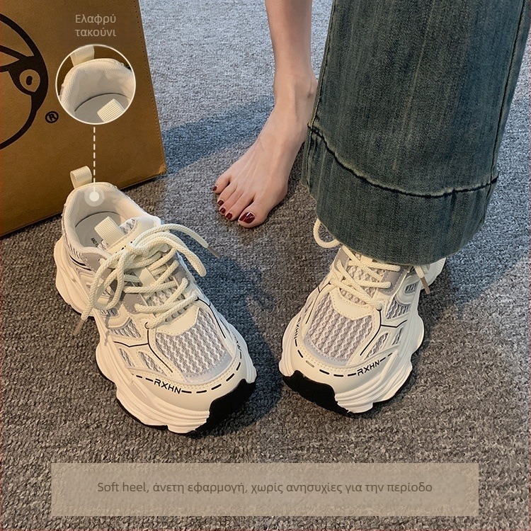 Γυναικεία dad shoes με παχιά σόλα, αναπνεύσιμη mesh επάνω, PU επάνω, καουτσούκ σόλα με έγχυση, κορδόνια εμπρός