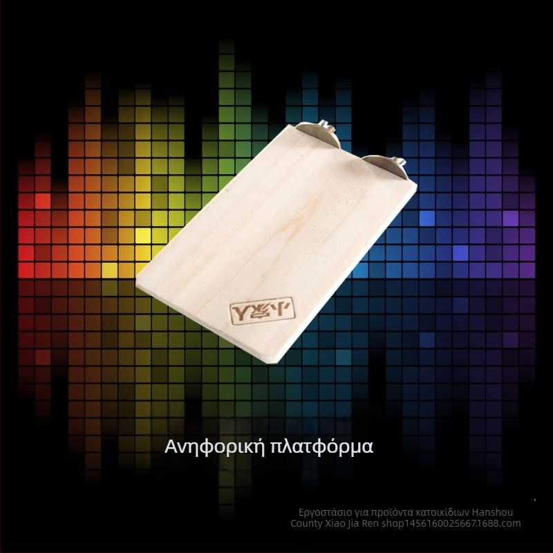 Ξύλινο παιχνίδι χάμστερ Totoro, ορθογώνια πλατφόρμα άλματος, μάρκα Small Family, βάρος 0,2 kg, για Totoro