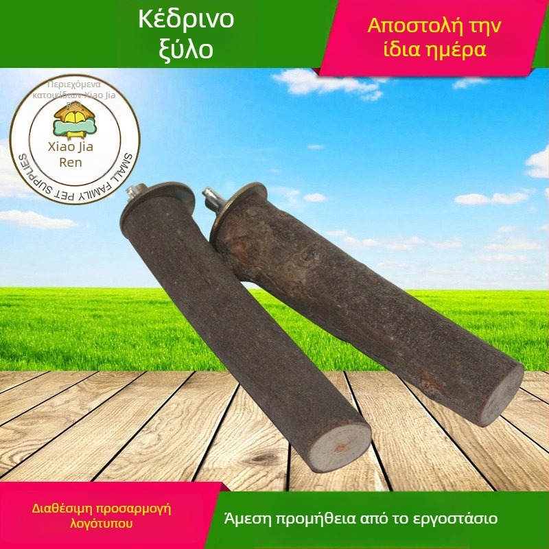 Ξύλινο παιχνίδι κατοικίδιων με πλατφόρμα Totoro για hamsters, μάρκα Small family, μη εισαγόμενο