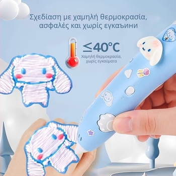 Στυλό 3D εκτύπωσης για παιδιά, ηλεκτρικό DIY εργαλείο τέχνης, ABS υλικό, συσκευασία σε χρωματιστό κουτί, ηλικίες 4–6 ετών