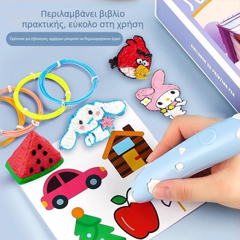 Στυλό 3D εκτύπωσης για παιδιά, ηλεκτρικό DIY εργαλείο τέχνης, ABS υλικό, συσκευασία σε χρωματιστό κουτί, ηλικίες 4–6 ετών