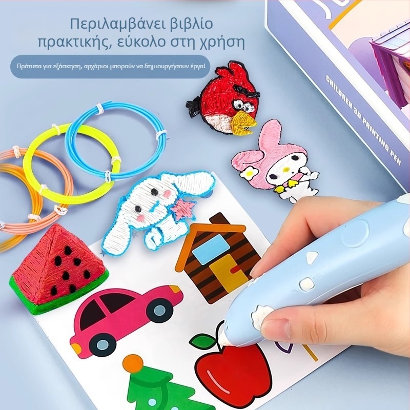 Στυλό 3D εκτύπωσης για παιδιά, ηλεκτρικό DIY εργαλείο τέχνης, ABS υλικό, συσκευασία σε χρωματιστό κουτί, ηλικίες 4–6 ετών