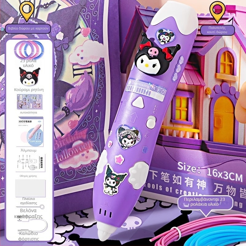 Στυλό 3D εκτύπωσης για παιδιά, ηλεκτρικό DIY εργαλείο τέχνης, ABS υλικό, συσκευασία σε χρωματιστό κουτί, ηλικίες 4–6 ετών