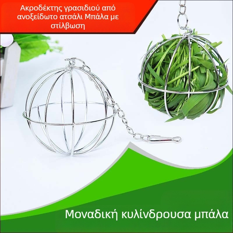 Ηλεκτροπλατιωμένο μεταλλικό μπάλα-ράφι για γρασίδι, για Totoro - Κωδικός ARW3059