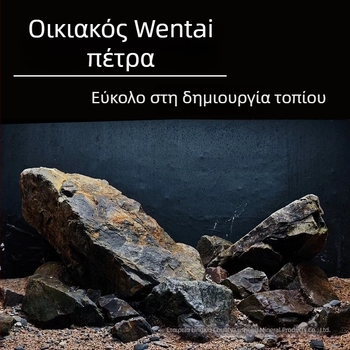 Lu xin Λίθος Διαμόρφωσης Ενυδρείου – Κουτί: 1, Βάρος: 1, Μάρκα: Lu xin, Κατηγορία: Landscaping stone