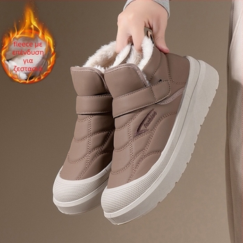 Ανδρικά μποτάκια χιονιού – Επάνω μέρος από Microfiber Leather, Εσωτερική επένδυση από συνθετικό γούννο, PU σόλα, Velcro κλείσιμο, Διατήρηση Θερμότητας