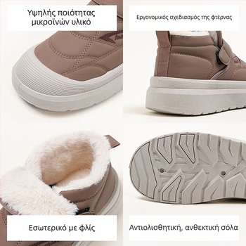 Ανδρικά μποτάκια χιονιού – Επάνω μέρος από Microfiber Leather, Εσωτερική επένδυση από συνθετικό γούννο, PU σόλα, Velcro κλείσιμο, Διατήρηση Θερμότητας