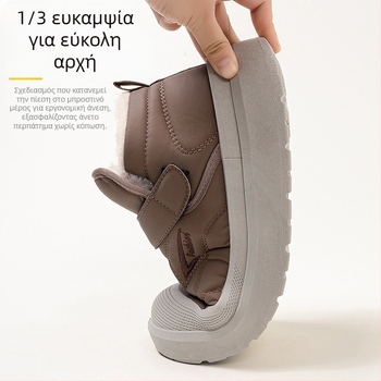 Ανδρικά μποτάκια χιονιού – Επάνω μέρος από Microfiber Leather, Εσωτερική επένδυση από συνθετικό γούννο, PU σόλα, Velcro κλείσιμο, Διατήρηση Θερμότητας