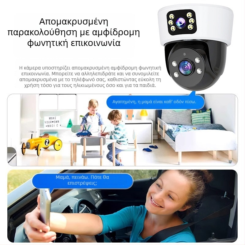 Εσωτερική σφαιρική κάμερα παρακολούθησης AI για smart home, 360° πανοραμική προβολή, ρεύμα 220V, αυτόματη διόρθωση αντίθεσης φωτισμού, λειτουργία συναγερμού