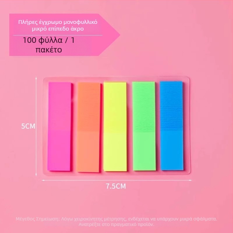 Αυτοκόλλητες Σημειώσεις – Χαρτό Ευρετηρίου με Διαφανείς Λωρίδες για Μαθητές (Μάρκα: Friendly; Μη Κολλάει; Αριθμός Εσωτερικών Σελίδων: Άλλο)